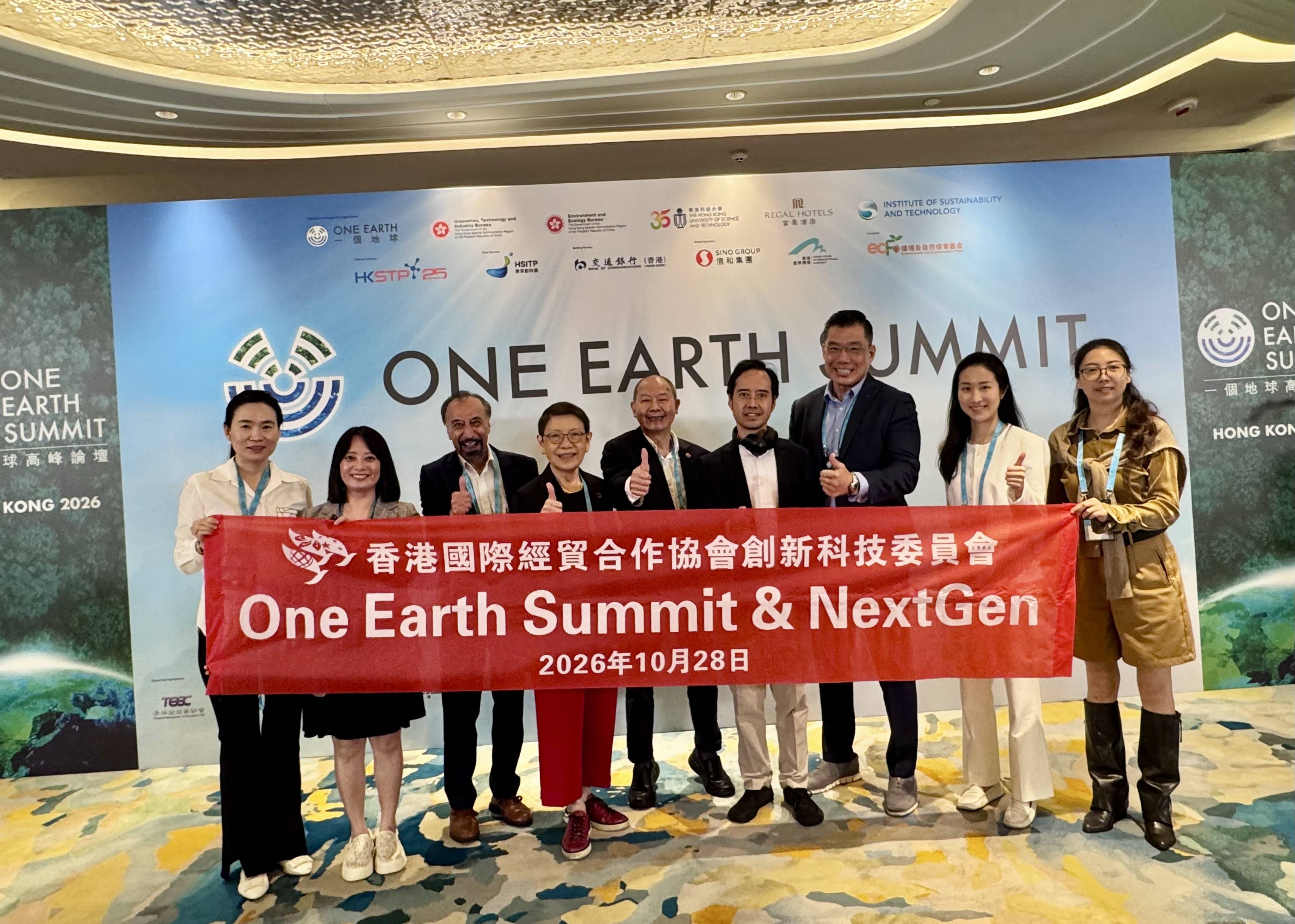 一個地球,我們的共同家園(图1) 一個地球,我們的共同家園(图1)