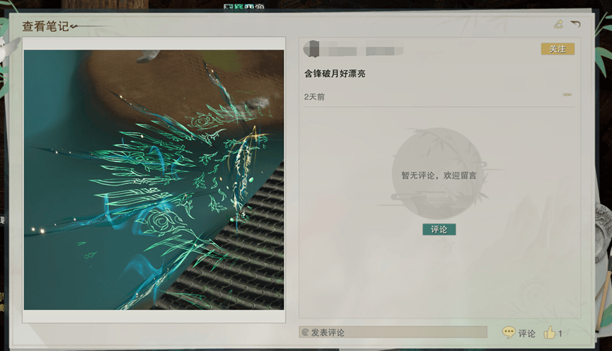 文章配图-1