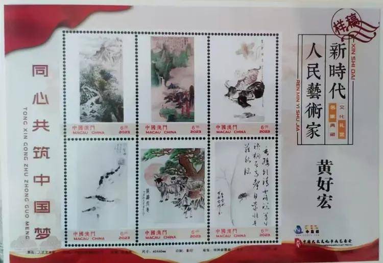 央视《诗画中国》艺术专家顾问——黄好宏(图14)