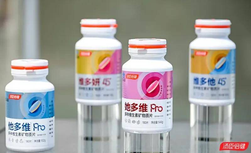 行业变轨时刻，汤臣倍健的胜率在加码