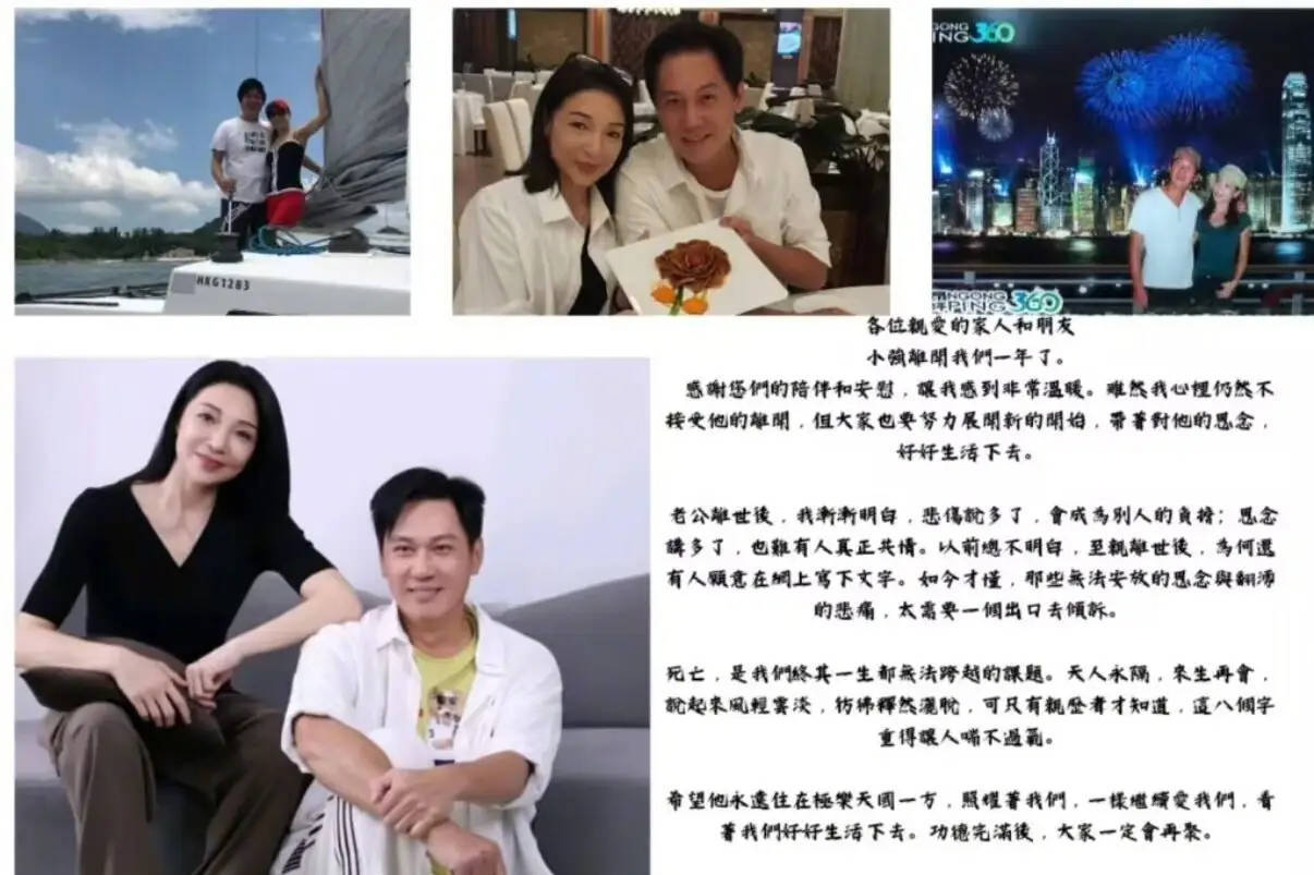 “最帅展昭”甄志强逝世一周年！遗孀方心媛至今仍不能接受爱人离开