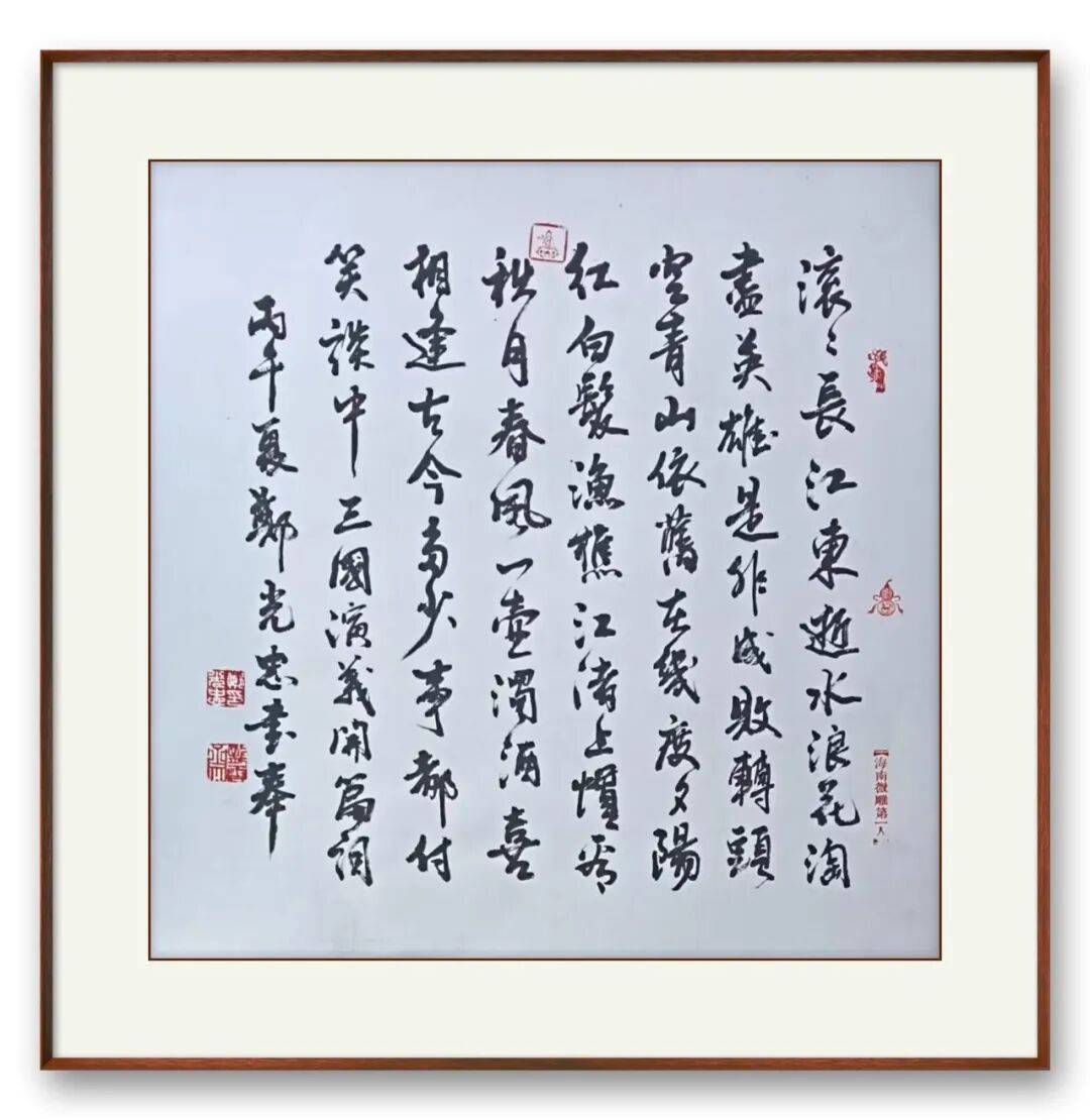 文章配图-5