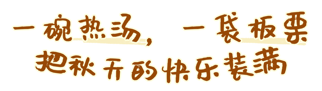 小众路线-3.png