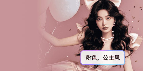 个人艺术照在线免费生成