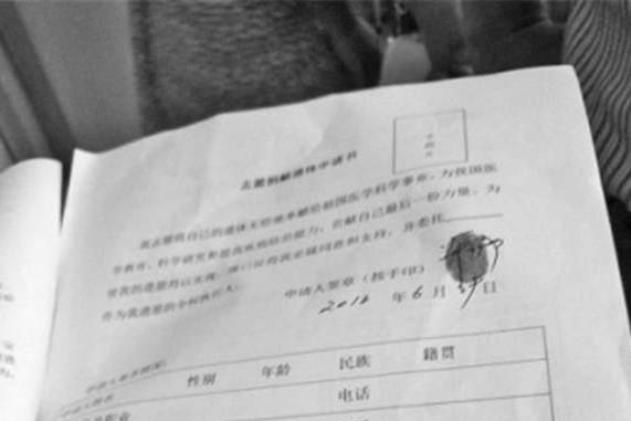 救助站站长许帅：病逝后捐献遗体，完成救助生涯的“最后一站”