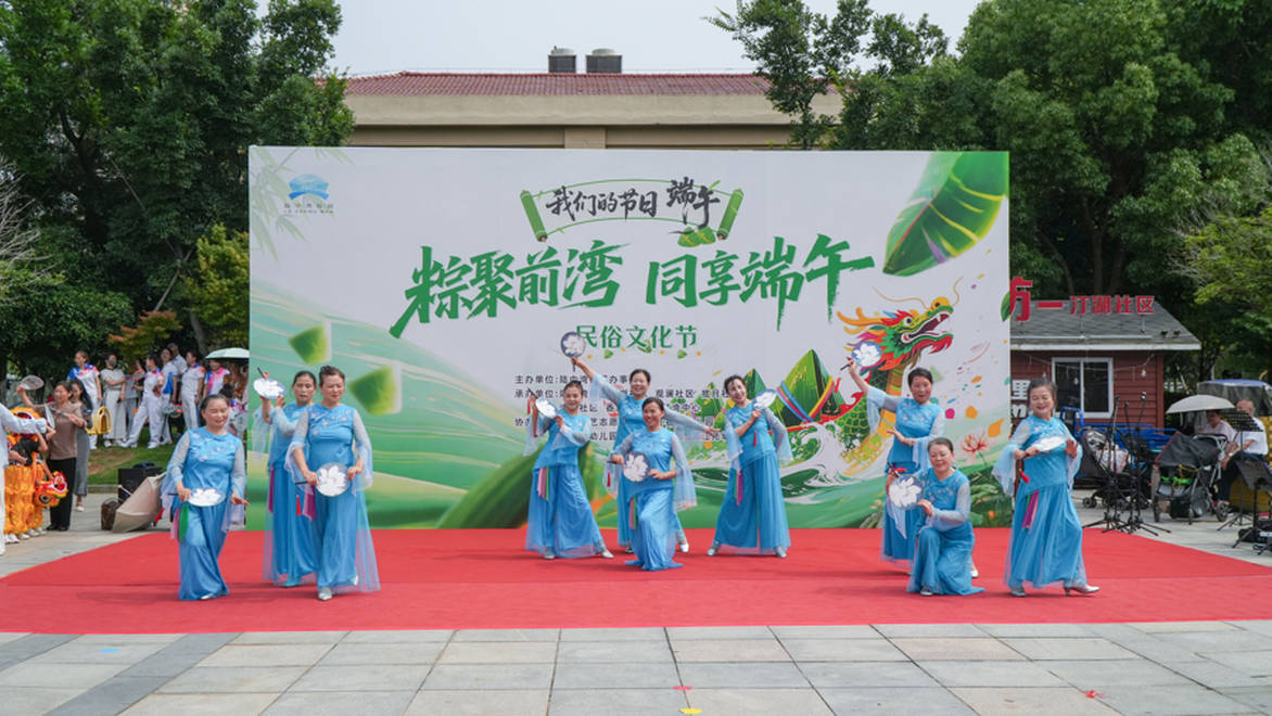 端午双场景折射治理温度！陆中湾街道双轮驱动让工人有归属、居民享幸福