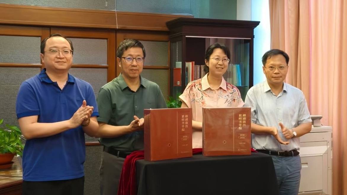 目前见存最早的越剧戏单长啥样？