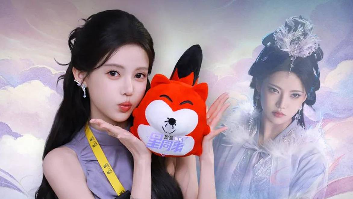孙珍妮说敖瑞鹏抽象，现场被龚俊男扮女装震惊到