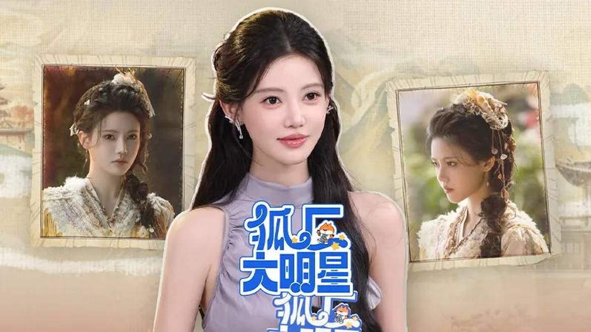 孙珍妮爆料敖瑞鹏爱发抽象朋友圈，回应暴瘦原因