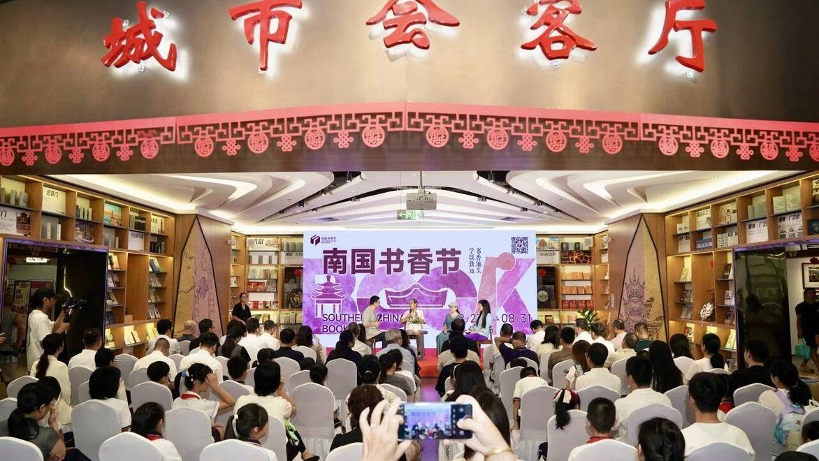 2026南国书香节汕头分会场启幕，潮汕书香文旅线路发布
