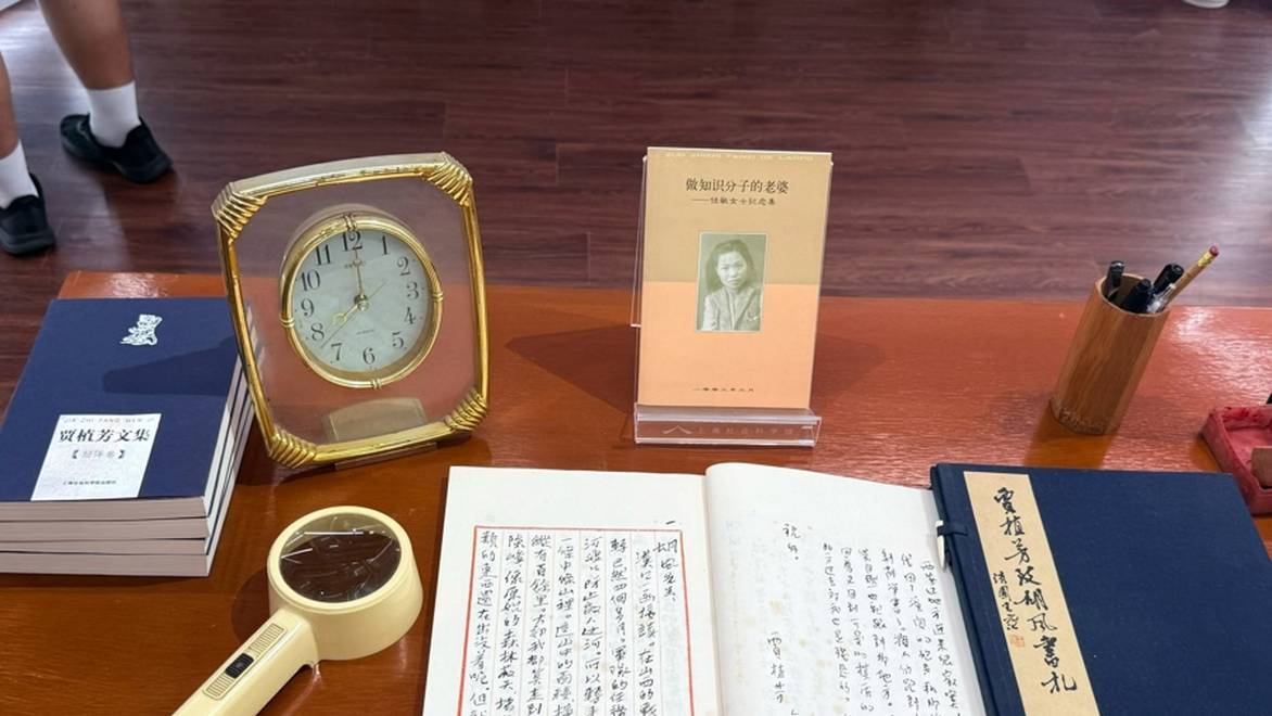 纪念贾植芳先生诞辰110周年，《青山夕照——贾植芳最后三十年》新书发布