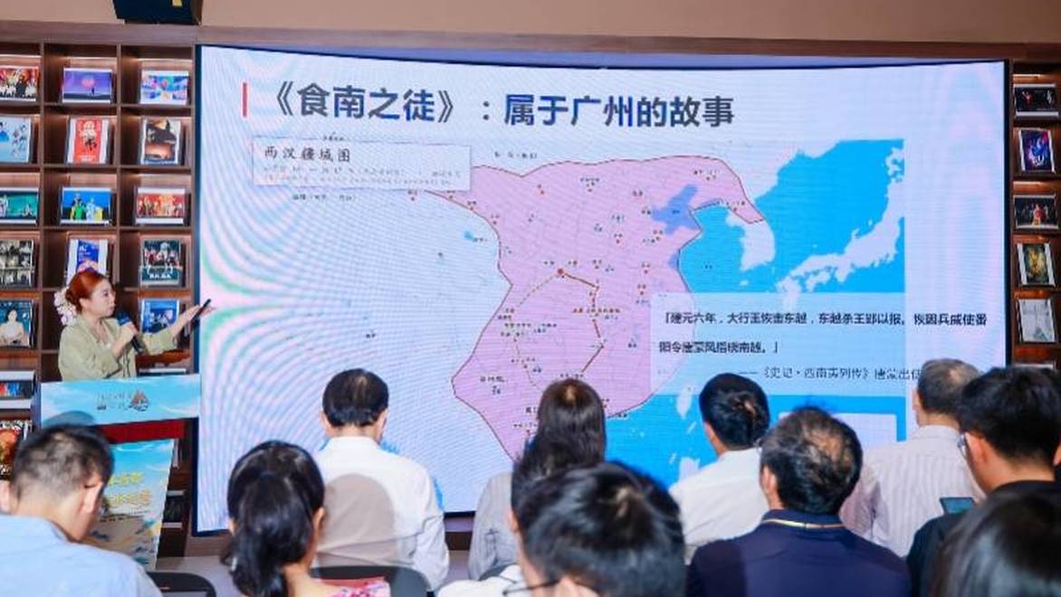 文物开口、街巷入戏，越秀海丝文旅周让千年商都“活”起来