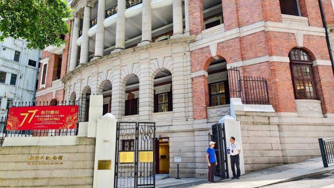 东西问丨丁新豹：香港孙中山纪念馆为何选址这座百年豪宅？
