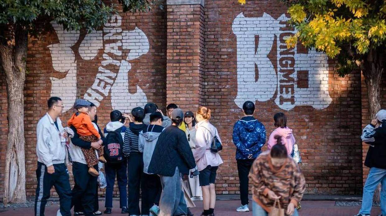 “十一”沈阳文旅多项数据进入全国TOP榜单