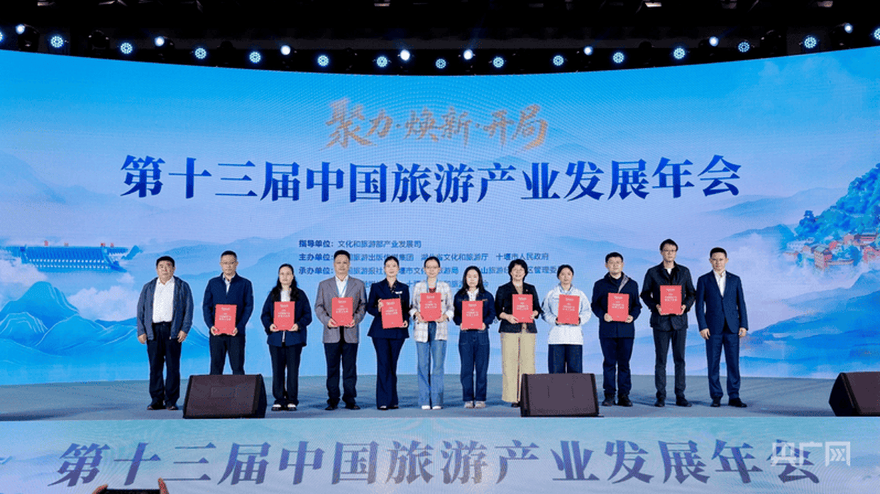 宁夏2个案例入选2026中国旅游产业影响力案例榜单