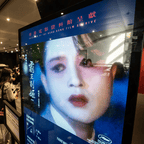 #巩俐亮相戛纳《霸王别姬》重映礼#频道图标
