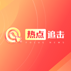 #男子立案被拒遭殴打拘禁？法院通报#频道图标