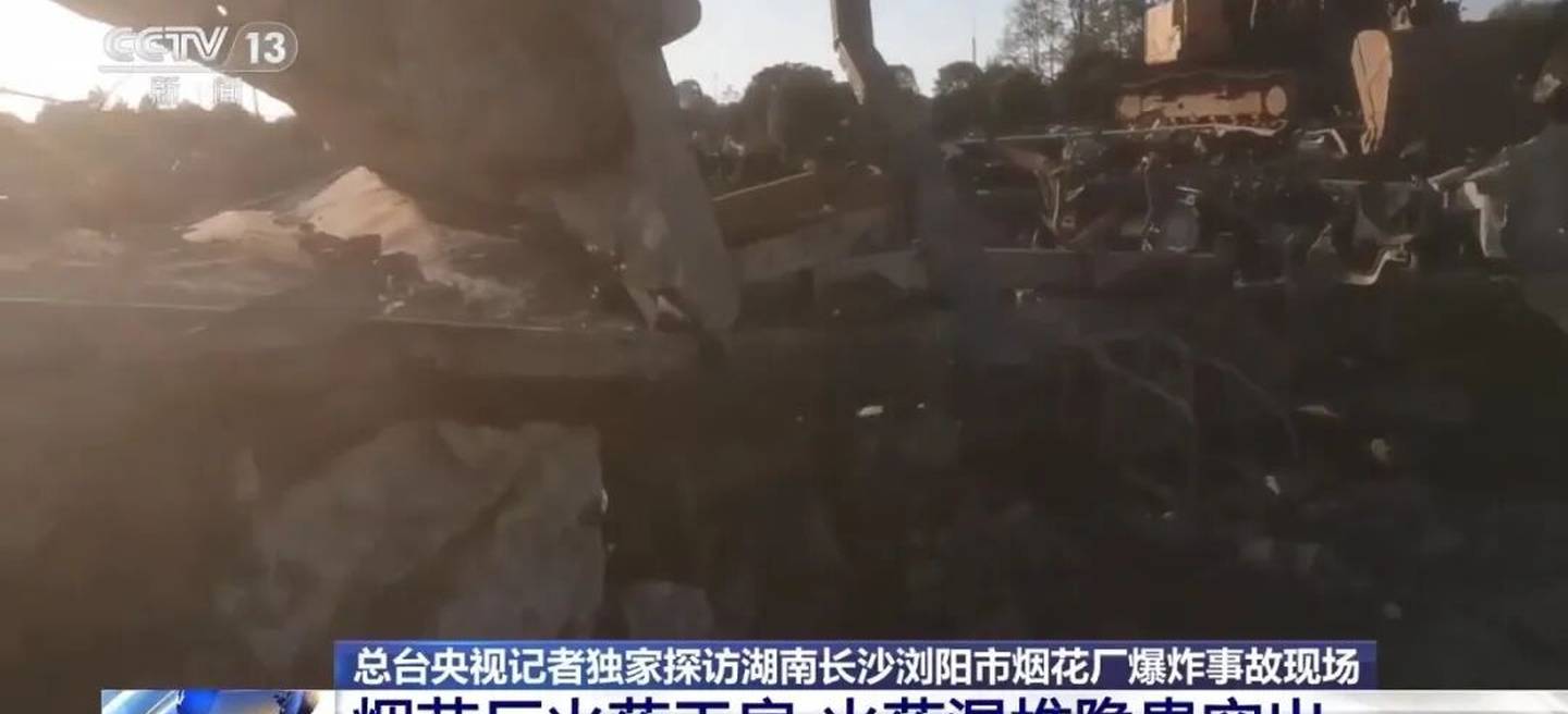 央视公布浏阳致37死1失联爆炸烟花厂内部画面：火药混堆隐患突出，几乎所有工房门口都贴着保平安的符箓