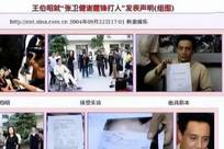 他被谢霆锋打成重伤，发妻6次流产后离婚，如今69岁现况如何？