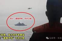 荷兰军舰过航台湾海峡 东部战区发声