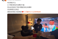 苏醒回应阿根廷队“黑赢”：你可以这么理解