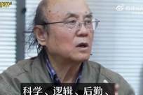 社科院雷颐教授惊人言论流出：离开日语，我们就基本上没办法说话