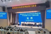 教师被让与"耻辱"二字合影 官方致歉