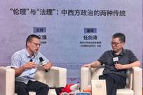 任剑涛：能约束权力的大儒，历史上从来没几个