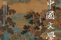 洪涛：看得见的失焦──作品“不算成功”，还在史书中占有一席位？