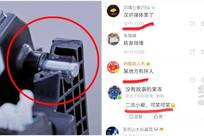 竟骂《人民日报》是"汉奸媒体"，部分华为粉丝这是"魔怔"了吗？