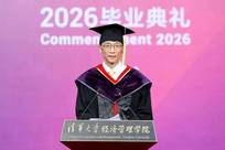 施一公在清华大学发表演讲