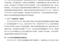 深陷千万罚单争议漩涡！起底西部第一商场西安赛格：从烂尾楼到年销售125亿，创始人曾称“做企业每天都在犯错”