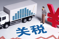 美对华加征12.5%关税 中方回应