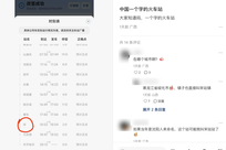 黑龙江一火车站叫“宋”，系全国唯一单字火车站，因修车站的工头姓宋而得名，已有百余年历史