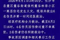 长沙保利麓谷林语高层住宅火灾致4死2伤，开发商独家回应