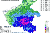 局地特大暴雨！河南发布暴雨橙色预警