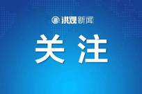 男子上班脑出血送医后死亡未认定工伤