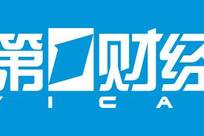 杭州地产酒局上涉事的招商蛇口高管已被免职