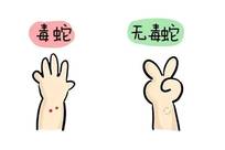 88岁阿婆在家门口遇到眼镜蛇，一脚踢过去反被蛇咬伤，家属连忙打死毒蛇把尸体带去医院，目前阿婆生命体征稳定