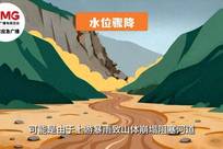泥石流来临前有何征兆？如何科学避险？一文了解