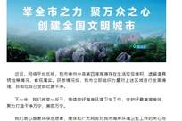 综艺道具遗留海滩成垃圾 海南万宁：属实，垃圾已全部处置干净