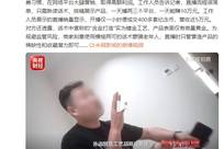 央视曝光纪念币骗局：专坑老年人，开播1小时成交400多套，直播一天赚10万元