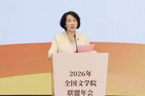 全国文学院联盟年会在穗召开，共探文学人才培育新路径