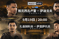 NAIZA85直播回放
