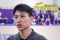 刘晓宇详解北控男篮新身份 强调洲际杯有利球员信心提升