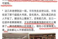 刘欢去世！大房子里那么漂亮、那么多一辈子珍藏的东西，恐怕将四散飘零，网友：你当宝贝的东西，一旦人不在了，就成了垃圾