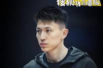 刘晓宇：教练组对球队洲际杯表现不满意 队员们要正视短处发挥长处