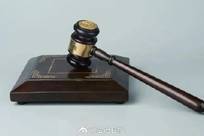 女子怀孕拒调岗遭辞退 获赔超11万