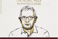 解读2026年诺贝尔物理学奖：把南极冰变成“望远镜”