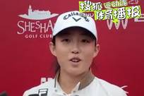 殷若宁：首轮推杆表现不佳 连续抓3鸟打回气势